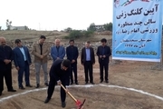کلنگ زنی دو سالن چند منظوره ورزشی در مسجدسلیمان