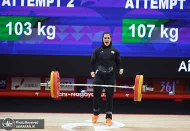 تاریخ سازی دختر وزنه بردار ایران در بازی های آسیایی 2026