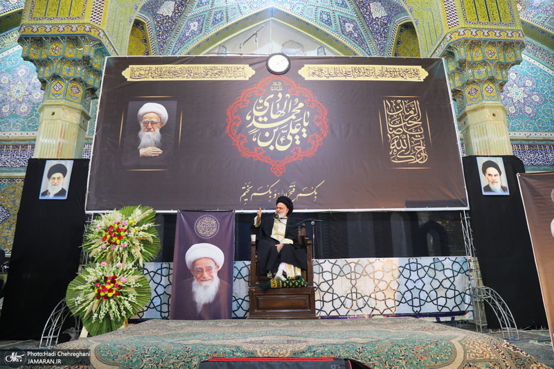 مراسم سومین سالگرد ارتحال آیت الله العظمی صافی گلپایگانی (ره)