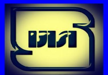 188گواهینامه انطباق کالاهای وارداتی با استاندارد در قزوین صادر شد