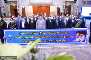تجدید میثاق رئیس و کارکنان بنیاد شهید با آرمان‌های حضرت امام خمینی (س)