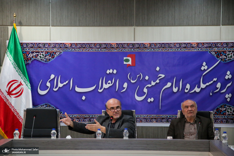 نشست پژوهشکده