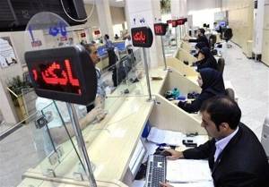 آخرین وضعیت اختلالات اخیر شبکه بانکی