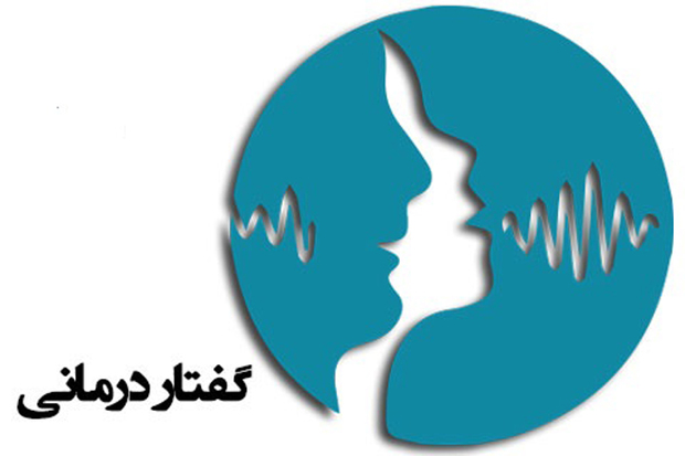 تعداد مراکز گفتار درمانی در قزوین محدود است