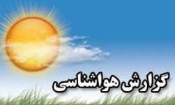 تداوم باران تا صبح فردا در مازندران