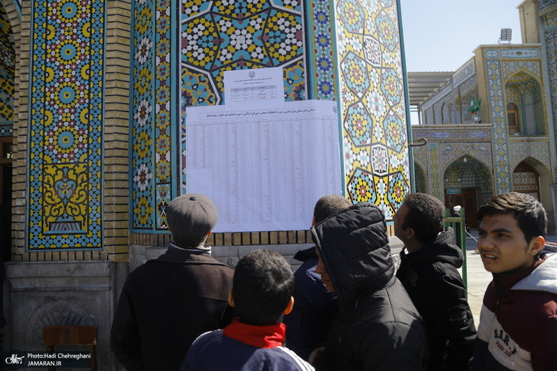 انتخابات 1402 در حرم مطهر حضرت معصومه (س)