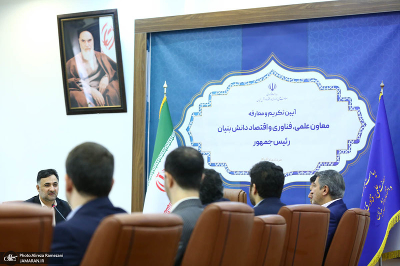 مراسم تودیع و معارفه معاونت علمی، فناوری و اقتصاد دانش‌بنیان ریاست‌جمهوری