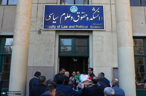 مراسم تشییع پیکر رضا رئیس طوسی استاد دانشکده حقوق و علوم سیاسی دانشگاه تهران