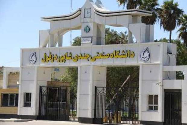 نسل سوم شبکه علمی کشور در خوزستان راه اندازی شد