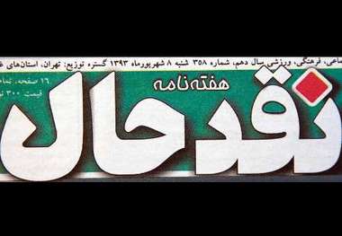 بیکاری‌ فزاینده‌ جوانان‌ در کرمانشاه؛ به ‌اختصار!  این‌ «درد» بی‌نهایت