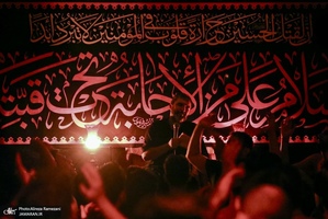 مراسم شب اربعين حسينی در منزل شهید امیرحسین اعتماد سعید