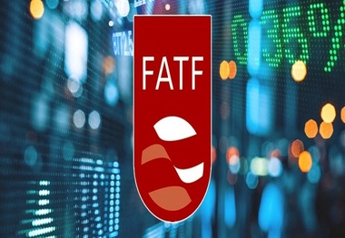 پیوستن به FATF چه اهمیتی برای رونق تولید دارد؟