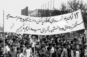 تصاویری کمتر دیده شده از تسخیر لانه جاسوسی