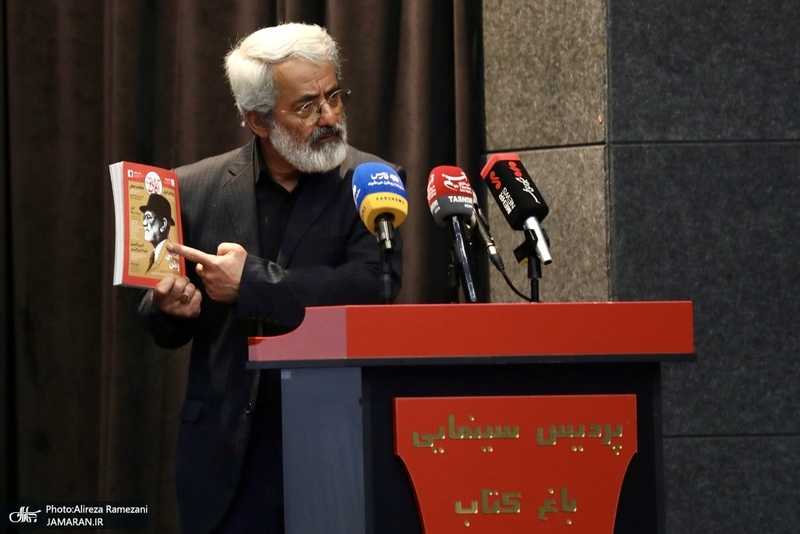 مراسم رونمایی از کتاب (شاهی که آخر شد)