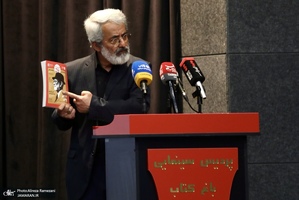 مراسم رونمایی از کتاب (شاهی که آخر شد)