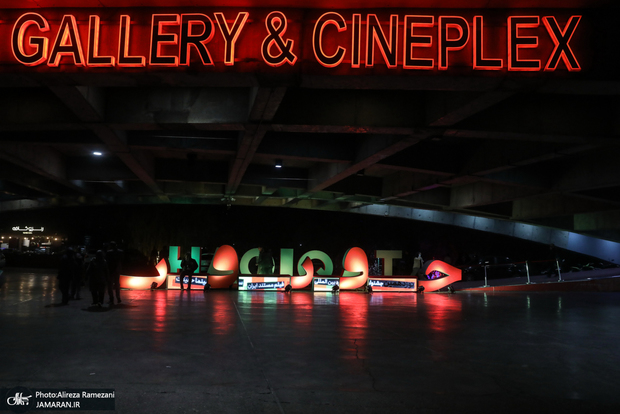 جای خالی وزارت میراث فرهنگی در «حقیقت»