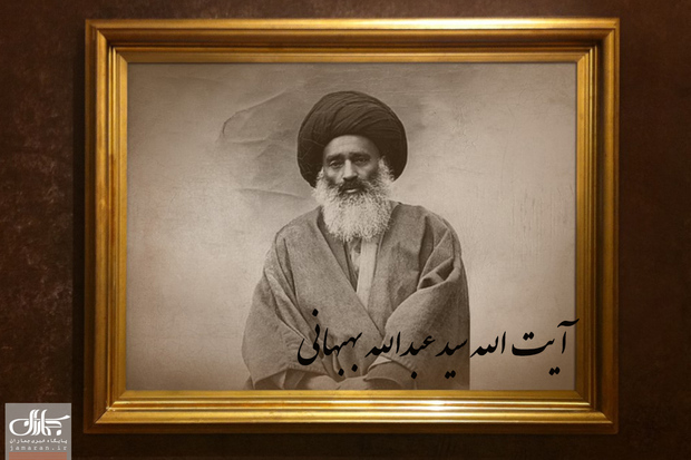 آیت الله سید عبدالله بهبهانی که بود و چگونه به شهادت رسید؟/چه کسانی در شهادتش مشارکت داشتند؟/وی چگونه محمد علی شاه را به نرمش واداشت؟