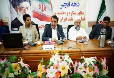 30 طرح عمرانی دهه فجر در سیریک به بهره برداری می رسد