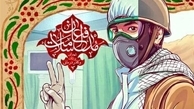امیر هوشنگ فلاح شهید مدافع سلامت شد