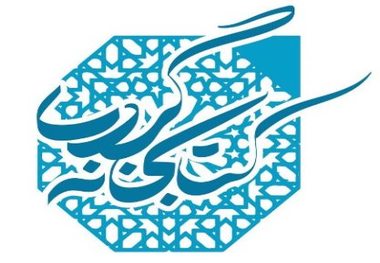 میزبانی 23 کتابخانه آذربایجان شرقی از طرح کتابخانه گردی