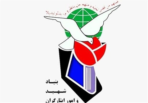 رتبه دوم کشوری بنیاد شهید زنجان در جذب حداکثری تسهیلات ایثارگران