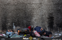 گزارشی تکان دهنده از «رهاشدگان» اجتماعی