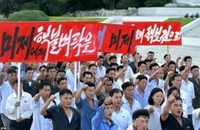 تظاهرات کره شمالی