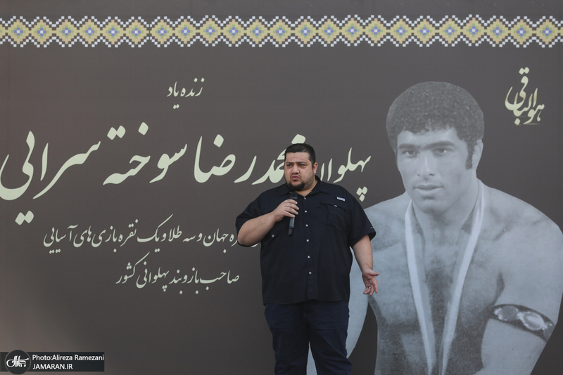 مراسم تشییع محمدرضا سوخته سرایی