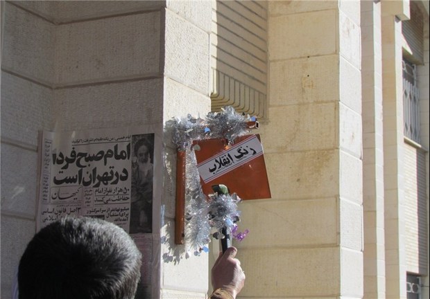 زنگ انقلاب در زنجان با 2 روز تاخیر نواخته می شود