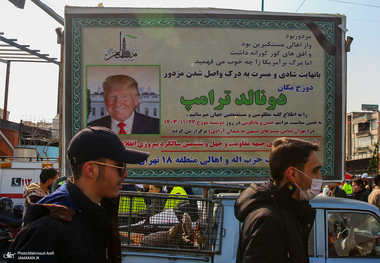 راهپیمایی باشکوه 22 بهمن-2