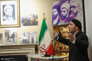 ویژه برنامه صدو ششمین سال ولادت شهید استاد مطهری