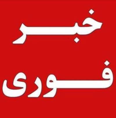 تصادف در جاده پلدختر - اندیمشک با 2 کشته و 14 زخمی