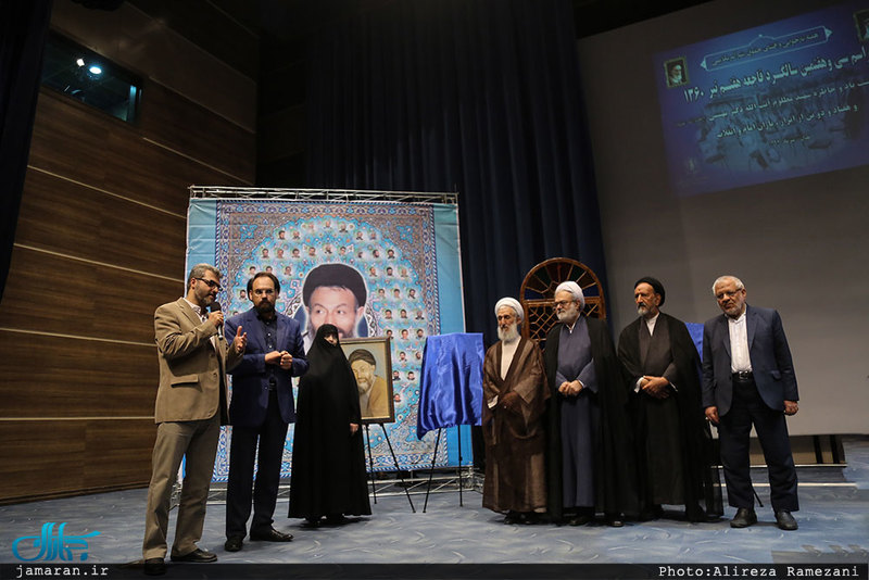 مراسم بزرگداشت شهدای هفتم تیر / حجت الاسلام و المسلمین جواد اژه ای