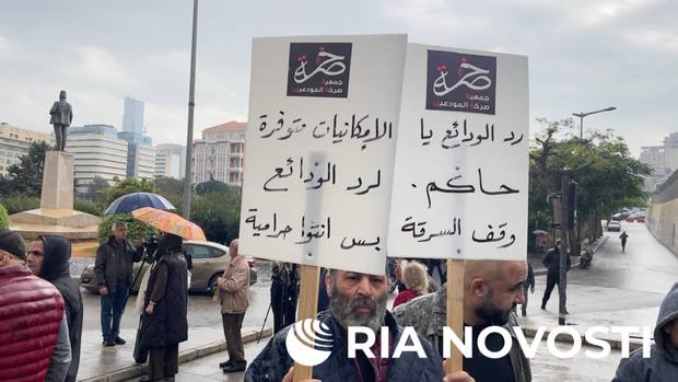 تجمع اعتراضی سپرده‌گذاران لبنانی در بیروت + عکس ها