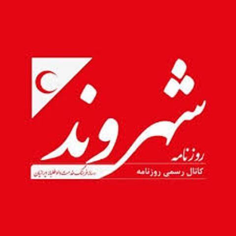 ٢٧‌درصد زنان تهرانی قربانی خشونت