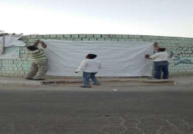 شهرداری گناوه:کاندیداهای شورا در نقاط تعیین شده پوستر تبلیغاتی نصب کنند