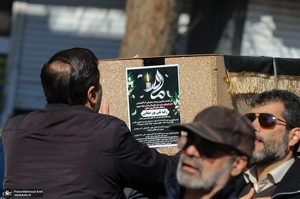 مراسم تشییع مادر شهیدان جواد سپهری