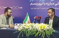 نشست «ایران قربانی تروریسم؛ روایت داغ‌های ماندگار»