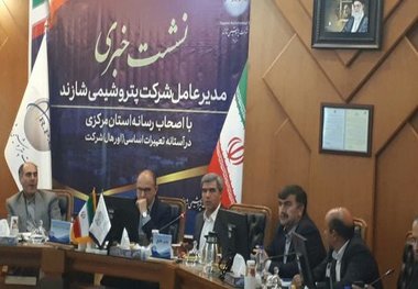 ولدخانی مدیرعامل پتروشیمی شازند: ۴۰ درصد صادرات استان مرکزی در سال گذشته توسط پتروشیمی شازند انجام شده است