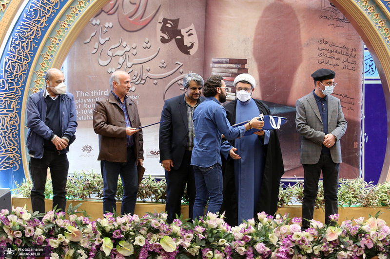 مراسم اختتامیه سومین جشنواره تئاتر و نمایشنامه نویسی روح الله