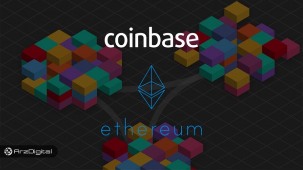 این حفره امنیتی در CoinBase، می‌توانست شما را مولتی میلیاردر کند!