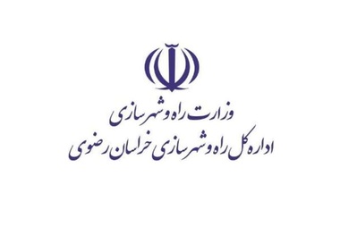 شاخصهای راهسازی در خراسان رضوی ارتقا یافت