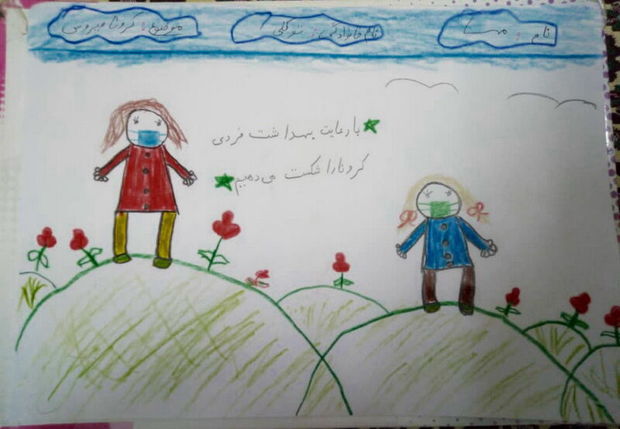غنی سازی اوقات فراغت کودکان قزوینی با مسابقه نقاشی