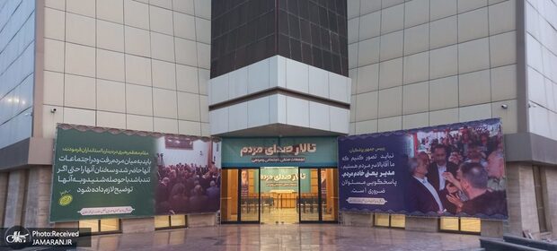 تحسین دولت از ابتکار استاندار خوزستان در راه‌اندازی تالار «صدای مردم»/ در خوزستان، صدای بی‌صدایان شنیده می‌شود