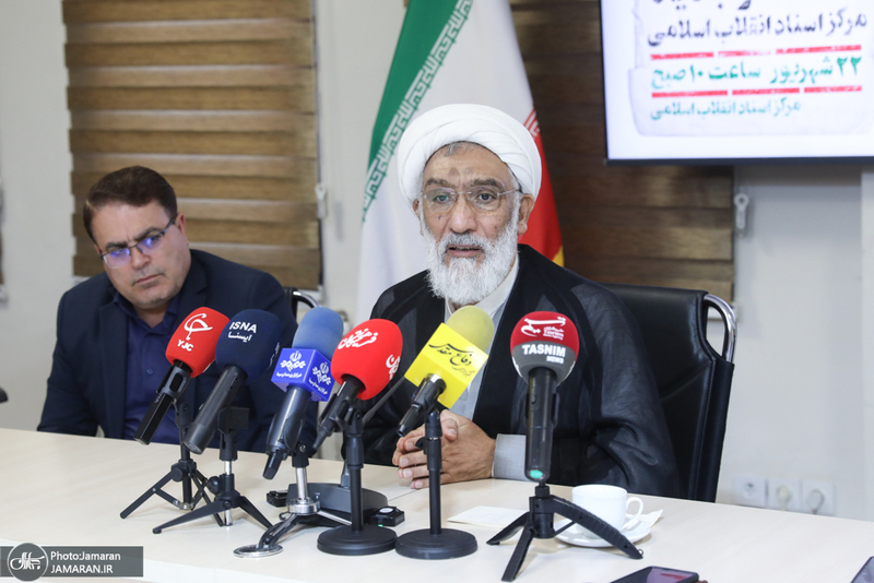 آیین رونمایی از ۲۰ عنوان‌ اثر جدید مرکز اسناد انقلاب اسلامی