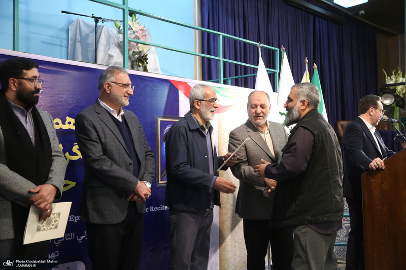 دومین همایش بین المللی ستایشگران حماسی خوان و حماسی ساز در حسینیه جماران- 2