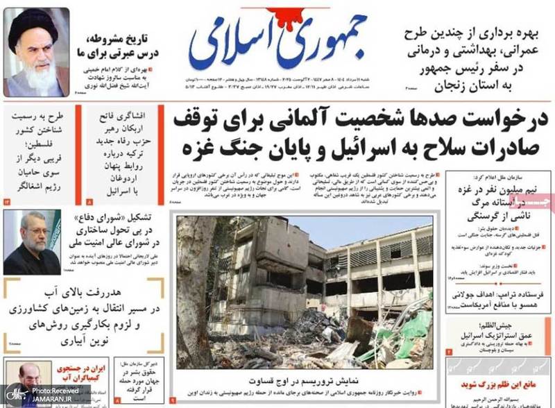 گزیده روزنامه های 11 مرداد 1404