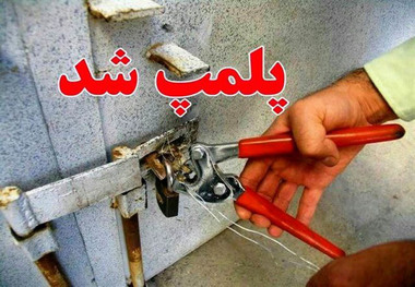 یک آشپزخانه مجتمع بین راهی در قزوین مهر و موم شد