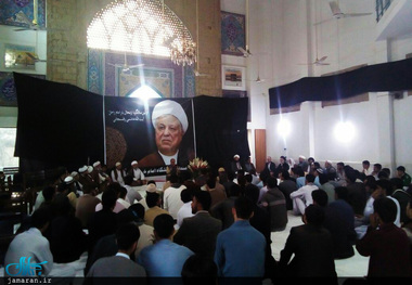 مراسم بزرگداشت نخستین سالگرد رحلت آیت الله هاشمی در دانشگاه امام خمینی کراچی+تصاویر