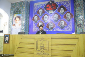 همایش مبلغین اربعین کشور در مجتمع فرهنگی یادگار امام (ره)